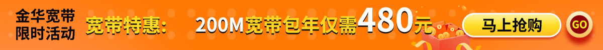 顶部轮播图banner